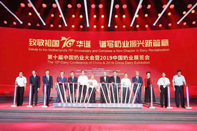 亚星娱乐受邀加入第十届中国暨2019中国奶业展览会